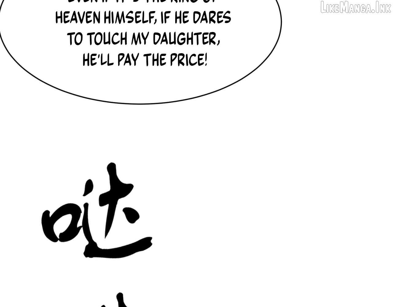 Hidden Dragon in the City (2025) Chapter 81  - page 112